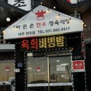 뉴신진자동차운전학원