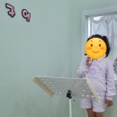 발표력 쑥쑥 동화구연 이미지