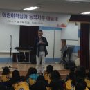 천마초등학교 이미지