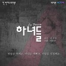 골목실험극장 이미지