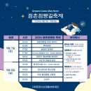 점촌역전상점가 이미지