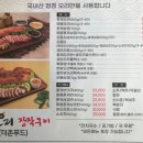 미운오리장작구이 이미지