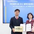 서울중구시설관리공단 체력인증센터, 성과평가 우수센터 선정(전국 5위) 이미지