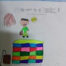 이삭의우물 이미지