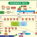 영암프리미엄키즈글램핑 이미지