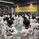 신주례 인성 태권도 이미지