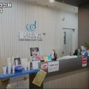 클렌피부과의원 이미지