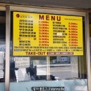 삼꼬와닭꼬 이미지