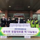 광덕면행정복지센터 네이버블로그