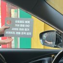 (주)오토스테이 하남지점 | [오토스테이] 하남 노터치자동세차 부릉이 새차로 재탄생한 후기🫧