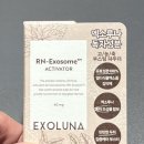 알앤에이치 - 기장군 동암해안길 20 | 알앤에이치