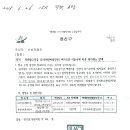 (주)신시컴퍼니