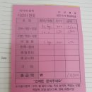 진주헌옷다모아 이미지