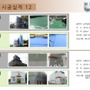 삼우에너지(주) 이미지