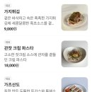 떼조로 - 안산시 상록구 예술광장로 1 | 떼조로