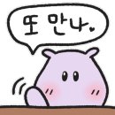 큰맘할매순대국 영월남면점 이미지