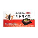 (주)삼현제약 이미지