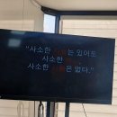 우남로 | [어른]박건호의 『컬렉터, 역사를 수집하다』: 역사는 어디에나 있다(feat.저자와의 만남 후기)