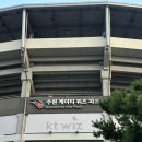 수원도시공사 더함파크 | [수원 KT위즈파크 네이버클립존] 217구역 테이블석 시야 후기 및 자리 추천!