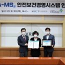 한국산업안전보건공단대전세종광역본부 이미지