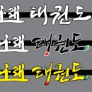 나래체육관 이미지