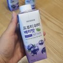 함스(Ham's) | 함소아 프루티 워터 베리맛 맛있게 수분섭취해요.