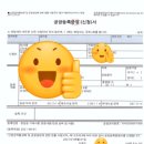 용포수산 이미지