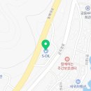 cu 영덕해맞이휴게소점 이미지