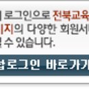 전주생명과학고등학교 이미지