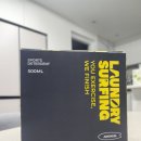 제주런드리 | 런드리서핑 스포츠세제 내돈내산 후기 땀냄새 제거~제대로 되는 운동복 전용세제!!