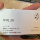 가연쌀롱