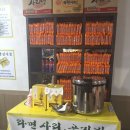 남광식당