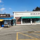 경일수퍼 이미지