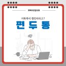 건강연합의원 이미지