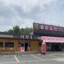 태화루주유소 이미지