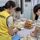 늘사랑 지역아동센터 | 한샘, 시흥 늘사랑 지역아동센터 주방 새 단장···아이들과 ‘함께한끼’ 행사 진행