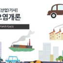 기환경 이미지