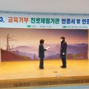산청드론교육원