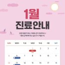 강창더좋은치과의원 이미지