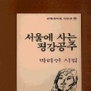 그대일번지 이미지