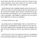 준템버