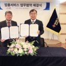 바른협동조합 이미지