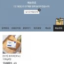 내돈내산 도브 뷰티바 추천 ; 구매가격등 정보.