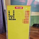 금산대반점 이미지