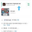 노플랜커피 - 안양시 동안구 경수대로570번길 61-14 | 호계동 카페 추천 | 안양 조용한 카페로 노플랜커피noplan_알고보니 까눌레맛집 (주차, 화장실, 이벤트)