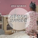 보라매동-23 이미지