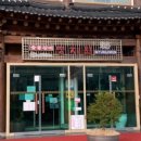 명지원숯불갈비 이미지