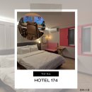 Hotel 174 이미지