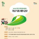 정원제과점 이미지