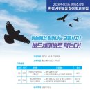 경기도평생교육진흥원 이미지